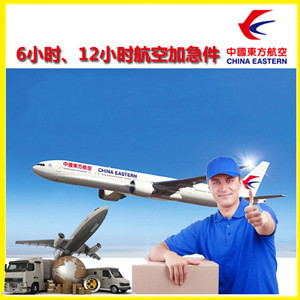 黄山机场快运公司谈空运的四大作用是什么
